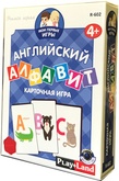 Английский алфавит