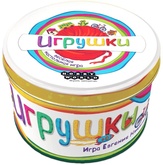 Игрушки