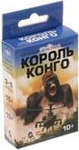 Король Конго