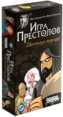 Игра престолов: Десница короля