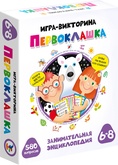 Игра-викторина Первоклашка