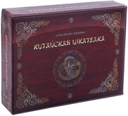 Китайская шкатулка