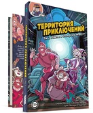 Комикс Территория приключений. Том 2: Убийство в Рокпортском экспрессе