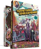 Комикс Территория приключений: Том 3 Голдклиффский дрифт