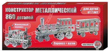Конструктор металлический Железная дорога