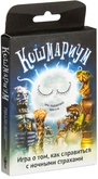 Кошмариум