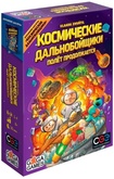 Космические дальнобойщики. Полет продолжается Дополнение