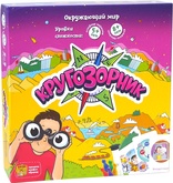 Кругозорник