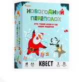 Квест-игра Новогодний переполох