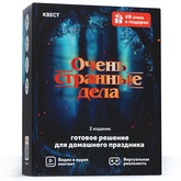 Квест-игра Очень странные дела