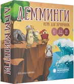 Лемминги