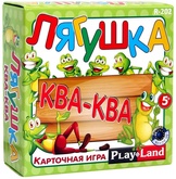 Лягушка Ква-Ква