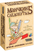 Манчкин 5: Следопуты Дополнение