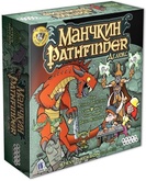 Манчкин Pathfinder Делюкс