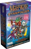 Манчкин Starfinder