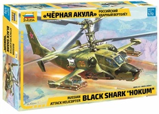 Модель Российский ударный вертолет Черная акула. Масштаб 1:72
