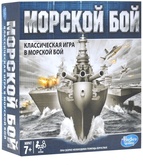 Морской бой