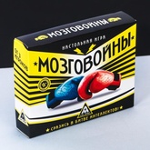 Мозговойны