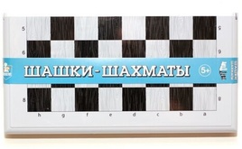 Набор настольных игр Шашки-шахматы Серый большой
