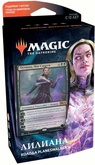 MTG Базовый выпуск 2021. Колода Planeswalker-а: Лилиана на русском языке