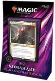 Готовая колода для игры MTG издания Commander 2019 Безжалостная Ярость