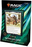 Готовая колода для игры MTG издания Commander 2019 Первобытное Порождение