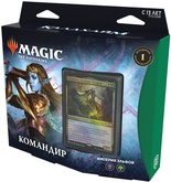 MTG Готовая колода издания Калдхайм. Командир Латриль