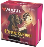 MTG: Издание Стриксхейвен: Школа Магов. Пререлизный набор: Лорхолд на русском языке Акция!