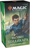 MTG Пререлизный набор Расцвет Зендикара