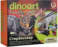 Набор для детского творчества Стиракозавр