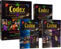 Набор игр Codex Коллекция