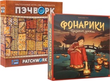 Набор игр Фонарики+Пэчворк