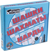 Набор настольных игр Шашки, шахматы, нарды