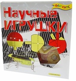 Набор Научные игрушки