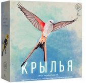 Крылья Уценка!