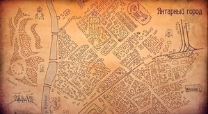 Настольная ролевая игра Янтарный город. Карта Янтарного города