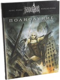 Настольная ролевая игра Зловещий век: Полнолуние