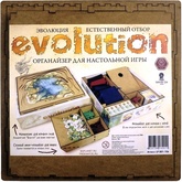 Органайзер для игры Эволюция: Естественный отбор