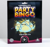 Party Bingo. Чумачечая туса