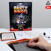 Party Bingo. С Днём Рождения