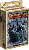 Pathfinder: Адепты Живодера Дополнение 2