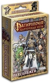 Pathfinder: Колода дополнительных персонажей