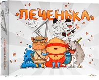 Печенька