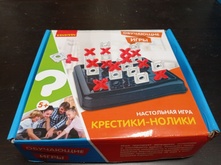Крестики-нолики Уценка!