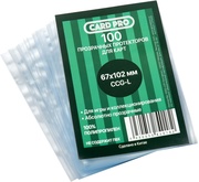 Протекторы Card-Pro для CCG-L (67x102 мм, 100 шт.)