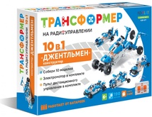 Радиоуправляемый конструктор-трансформер Джентельмен 10 в 1