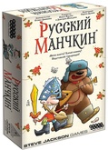 Русский манчкин