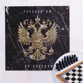 Шахматы Герб России