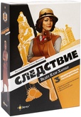 Следствие: Ведет Клэр Харпер