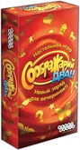 Соображарий Два!!